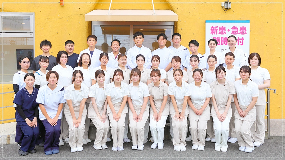 Hamamatsu Dental Clinic